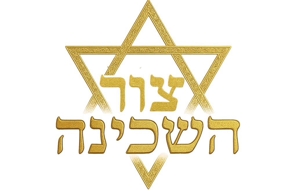 כיפה 1